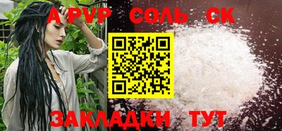 ALPHA-PVP Партизанск