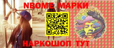 ALPHA-PVP Партизанск