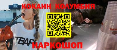 тгк Пенза