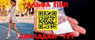 тгк Пенза
