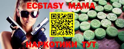 МДМА Первоуральск