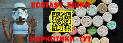 МДМА Первоуральск