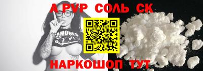 ALPHA-PVP Партизанск