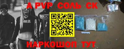 ALPHA-PVP Партизанск