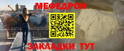 тгк Пенза