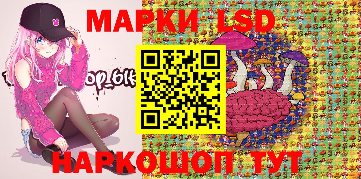 наркотики  Марки N-bome 1,8мг  Марки N-bome  Вход с VPN  Светлоград  Марки N-bome 1,8мг 